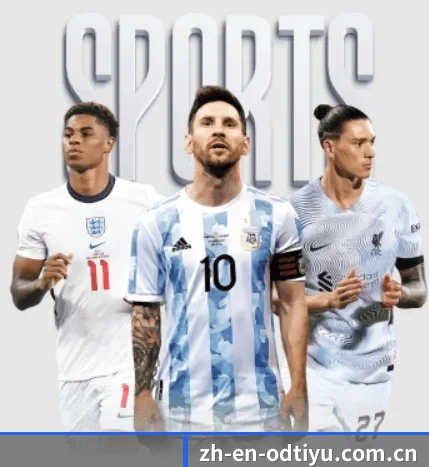 我们在做什么(OD Sports)